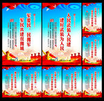 军民共建