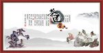 茶道