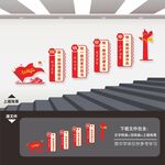 警察警队警营之家楼梯楼道文化墙