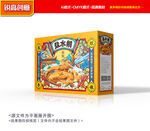 盐水鹅包装 卤鹅礼盒