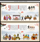 牛杂粉