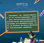 数学之趣