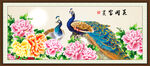 花开富贵