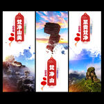 梵净山