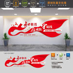 知敬 存戒惧守底线党建标语