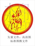 于氏图腾