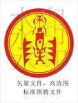 郑氏图腾