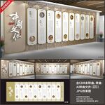 高端中医展厅展馆文化墙