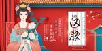 汉服