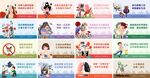 禁毒围挡