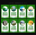 禁渔