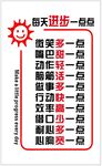 公司企业文化形象墙
