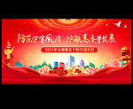 全国防灾减灾日