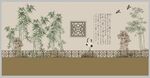 新中式竹报平安装饰文化背景墙