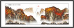 山水国画