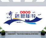 企业团队精神