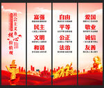 核心价值观