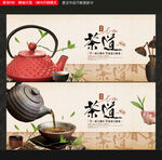 茶叶