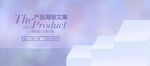 淘宝电商促销海报1920