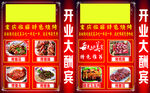 大掌柜