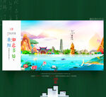 阜阳