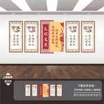 食堂文化墙