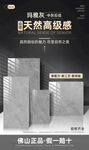 瓷砖海报模板样机