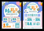 彩金节 