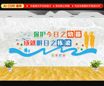 扫黄打非文化墙