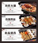 海鲜大咖