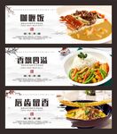 咖喱饭