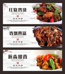 红烧鸡块