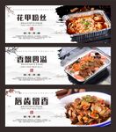 花甲粉丝