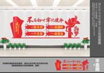 党建文化墙