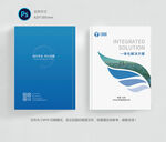 公司画册封面