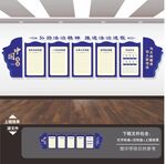 司法局展板海报标语司法文化墙