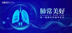 KV 肺 科技