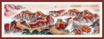 万里长城挂画 长城装饰画