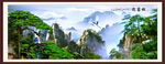 山水风景画