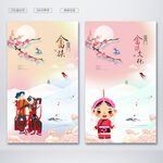 畲族