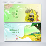 油菜花