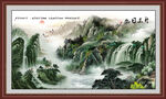 山水风景画