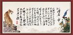 沁园春雪