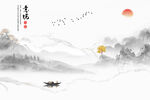 新中式意境山水古典水墨画背景墙