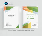 企业封面