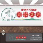 棋牌室文化墙