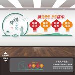 棋牌室展板海报标语文化墙背景墙