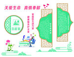 医院文化墙