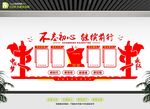 党建长廊