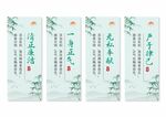 廉政文化